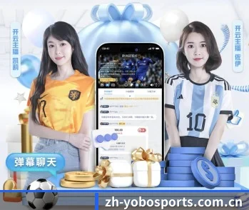 YOBO体育的故事 - 体育资讯内容服务 - yobosports